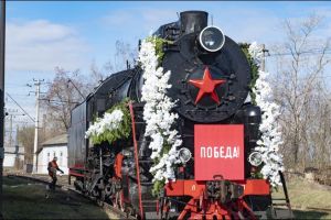 поезд победы РФ